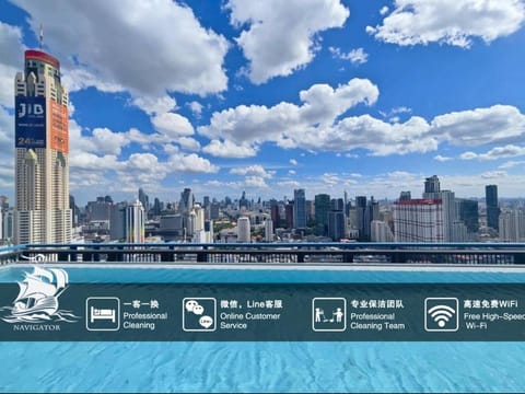 City view, Pool view, Swimming pool