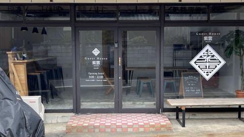 Property building, Property logo or sign, Street view