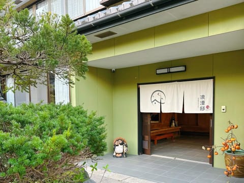 Property building, Garden view