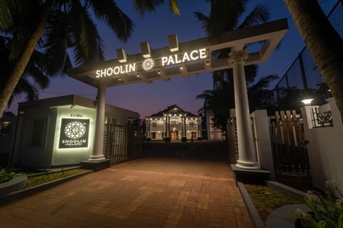Facade/entrance, Night, Property logo or sign