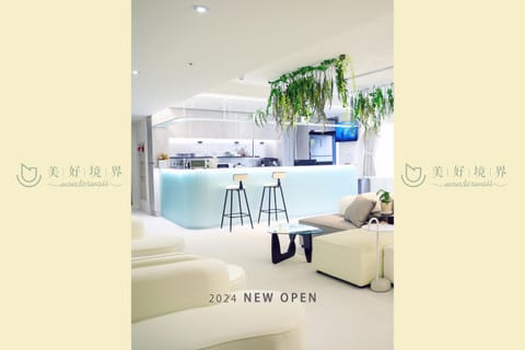 Lounge or bar
