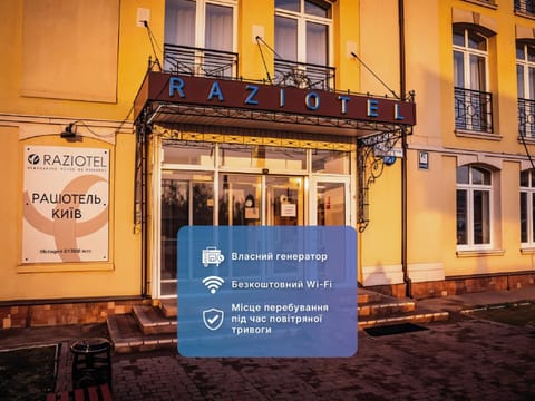 Property building, Facade/entrance