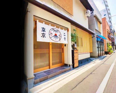 Property building, Facade/entrance, Neighbourhood