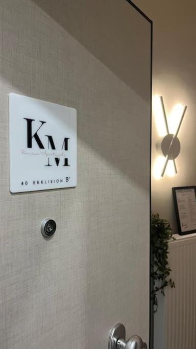 K&M 40 ekklision B’ Apartment in Decentralized Administration of Macedonia and Thrace