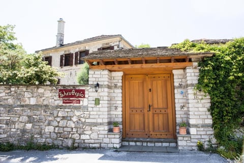Ελευθερία Bed and Breakfast in North Macedonia