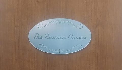 Property logo or sign