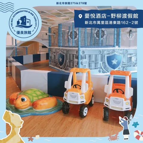 Children play ground
