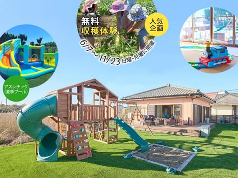 Area and facilities