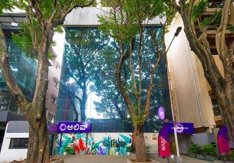 Property building, Facade/entrance
