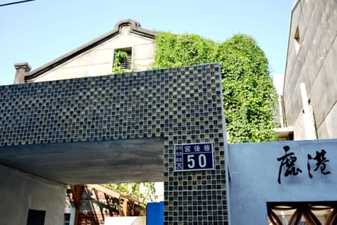 Property building, Street view