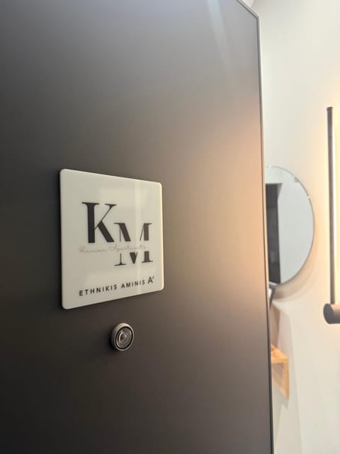 KM Ethnikis Amynis A Apartment in Decentralized Administration of Macedonia and Thrace