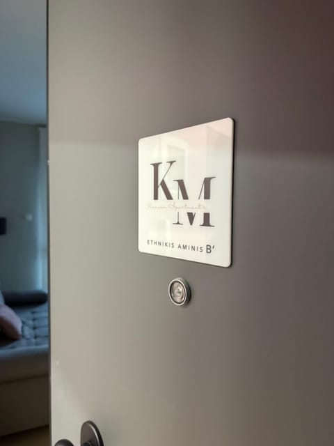 KM Ethnikis Amynis B Apartment in Decentralized Administration of Macedonia and Thrace