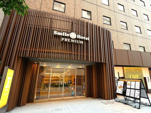 Property building, Facade/entrance