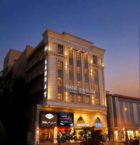 Property building, Logo/Certificate/Sign, City view, Location