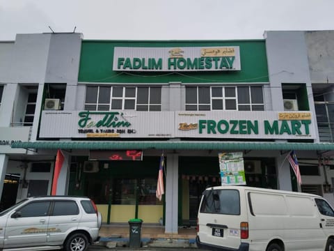 Property logo or sign, Street view