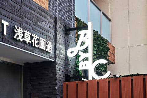 Property logo or sign