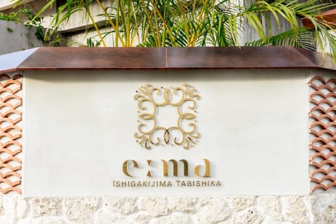 Day, Property logo or sign