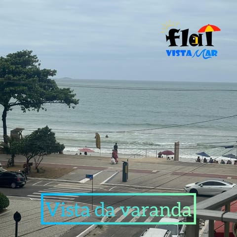 Sea view, Street view
