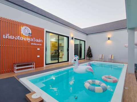 Pool view, Swimming pool