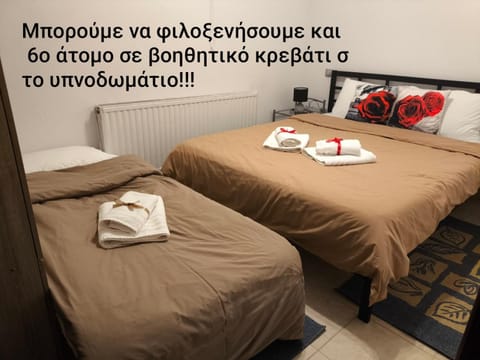 Sweet Nest Of Meteora Apartment in Kalabaka