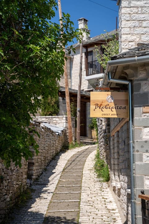 Property building, Street view