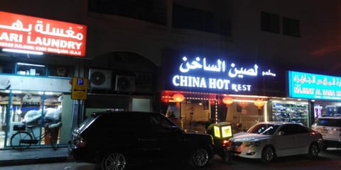 Masat El Sharjah Hostel in Al Sharjah