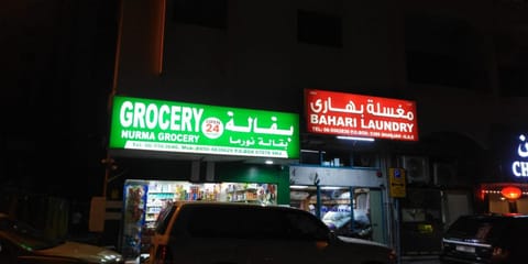 Masat El Sharjah Hostel in Al Sharjah