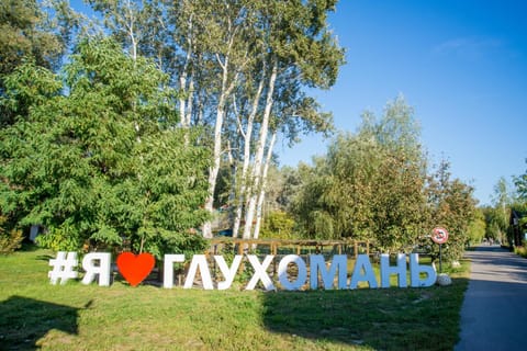 Property logo or sign