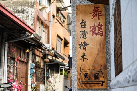 Property building, Street view