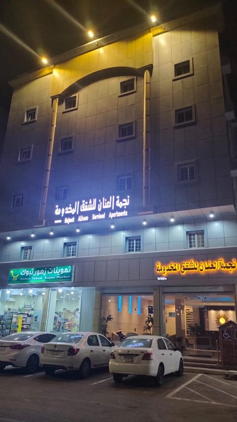 Night, City view, Street view, Location, Parking