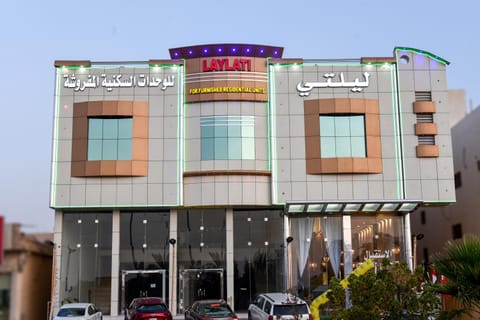 Property building, Location