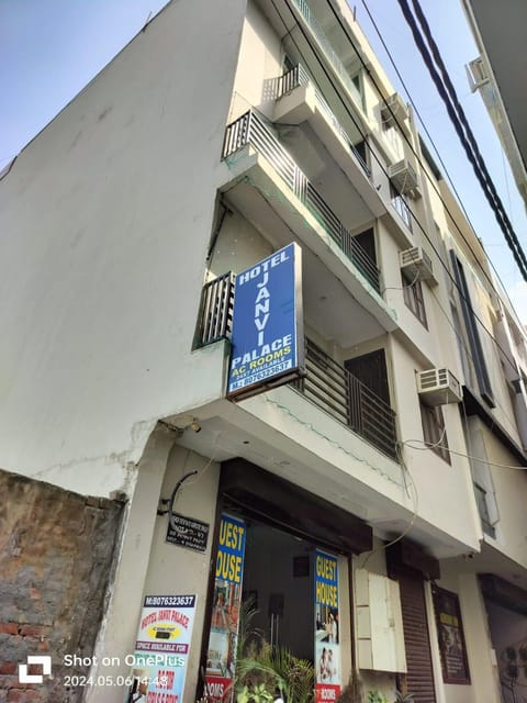 Property building, Property logo or sign