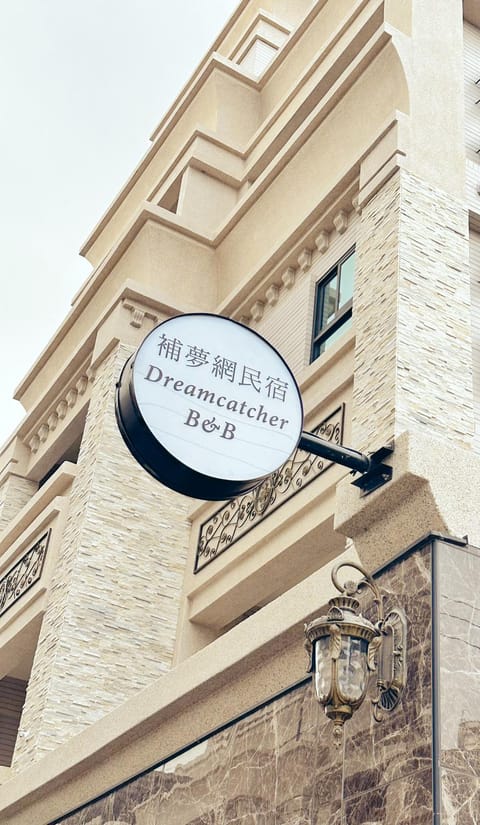 Logo/Certificate/Sign