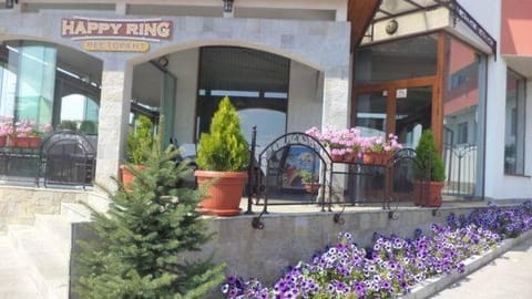 Happy Ring Guest Rooms Bed and Breakfast in Bulgaria