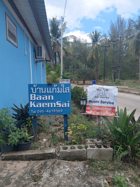 Baan KaemSai Apartment in Khuekkhak