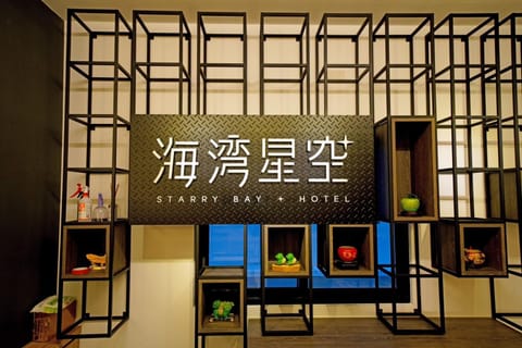 Property logo or sign