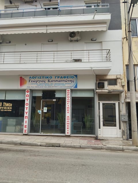 Kipseli 1 Apartment in Decentralized Administration of Macedonia and Thrace