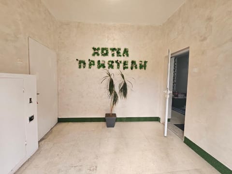 Property building, Text overlay