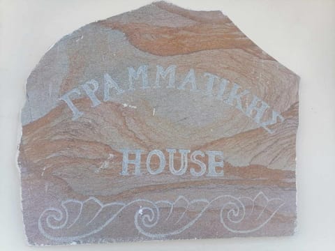 Grammatikis house Bed and Breakfast in Samos, Greece