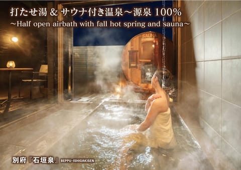 Hot Spring Bath, Sauna