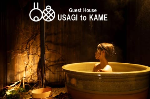 Shower, People, Property logo or sign, Logo/Certificate/Sign, Open Air Bath, Open Air Bath