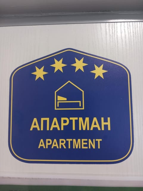 Sweet Pleasure Apartment in Belgrade