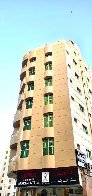 Lotus Furnished Hotel Apartments LLC. Ajman Hotel in Ajman