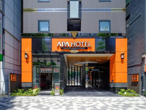 Property building, Facade/entrance