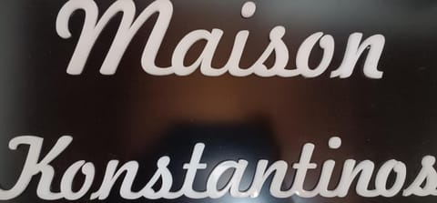 Maison Konstantinos Apartment in Nafplion