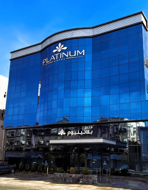Property building, Property logo or sign, Guests