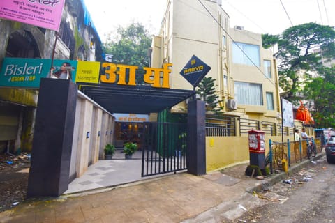 Area and facilities