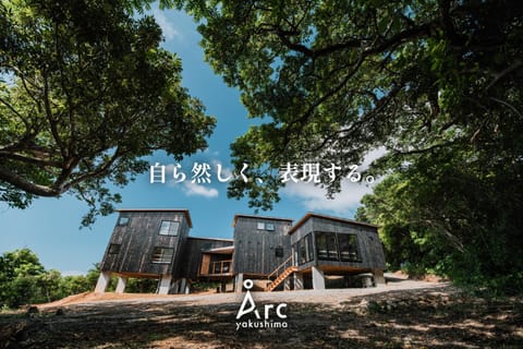 Property building, Natural landscape