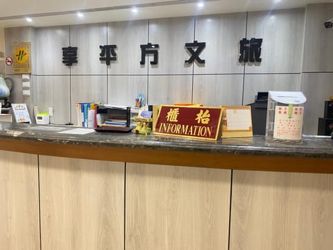 Property logo or sign
