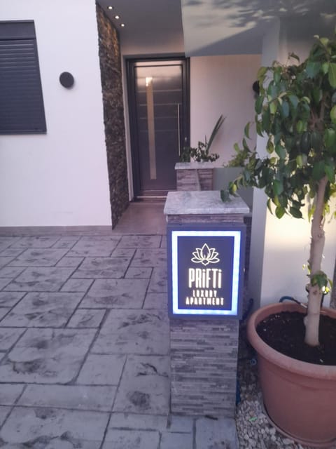 Property logo or sign